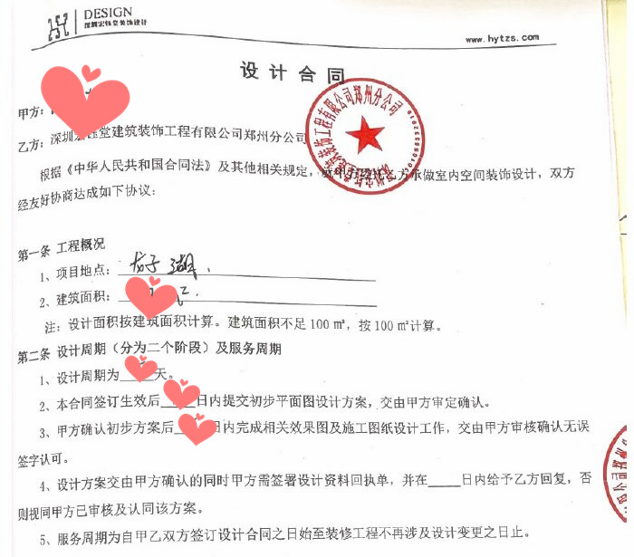 鄭州辦公室裝修|幼兒園裝修設計|教育培訓裝修|售樓部裝修|酒店餐廳裝修設計-深圳宏鈺堂裝飾鄭州分公司