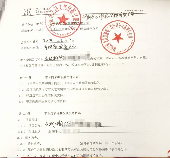 鄭州辦公室裝修|幼兒園裝修設計|教育培訓裝修|售樓部裝修|酒店餐廳裝修設計-深圳宏鈺堂裝飾鄭州分公司