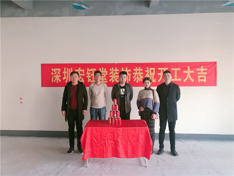 宏鈺堂恭賀鄭州ONE+室內蹦極館裝修開工大吉