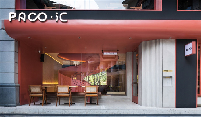 引領精致生活  PACO餐廳酒吧咖啡融合餐廳裝修設計