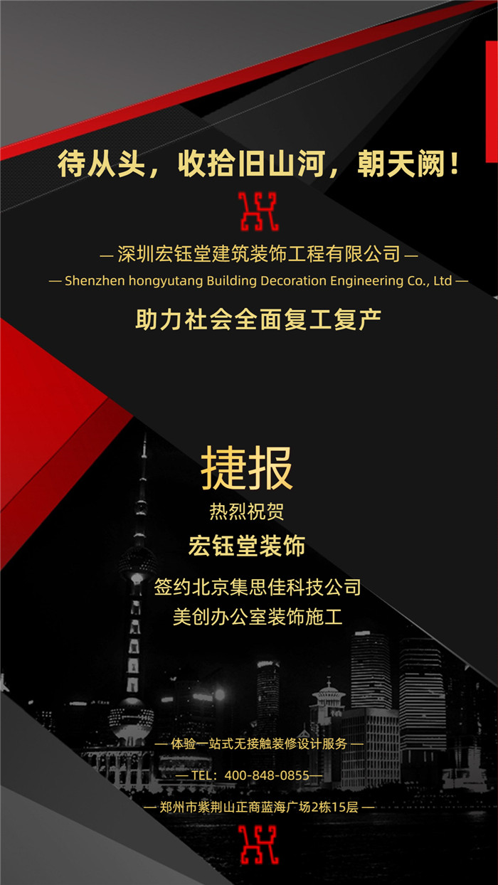 稿定設計導出-20200414-133547.jpg