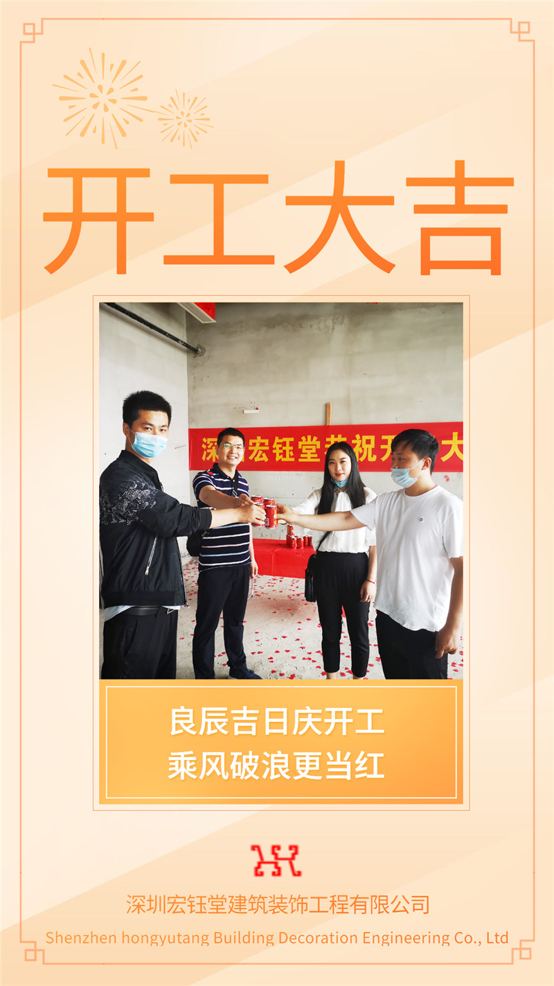 稿定設計導出-20200623-100014.jpg
