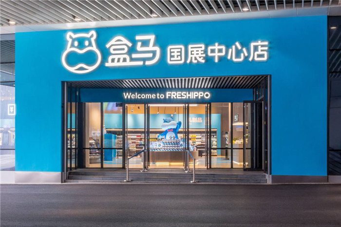 創新餐廳裝修   盒馬機器人主題餐廳裝修設計方案