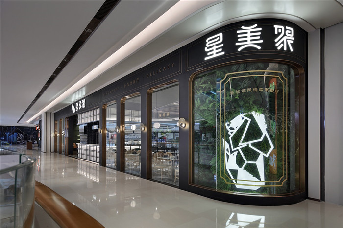 鄭州專業餐廳裝修公司推薦星美聚融合餐廳裝修設計